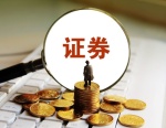 从“支撑保障”到“价值创造” 中邮证券探索数智化特色路径